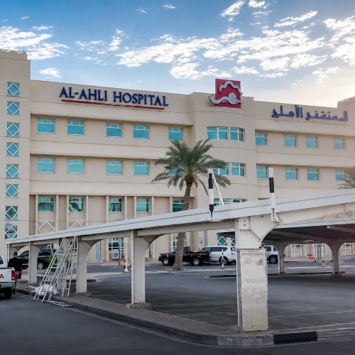 Al Ahli Hospital, Doha